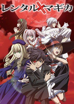 Rental Magica บริษัทจัดหาเวทย์ ตอนที่ 1-24 ซับไทย