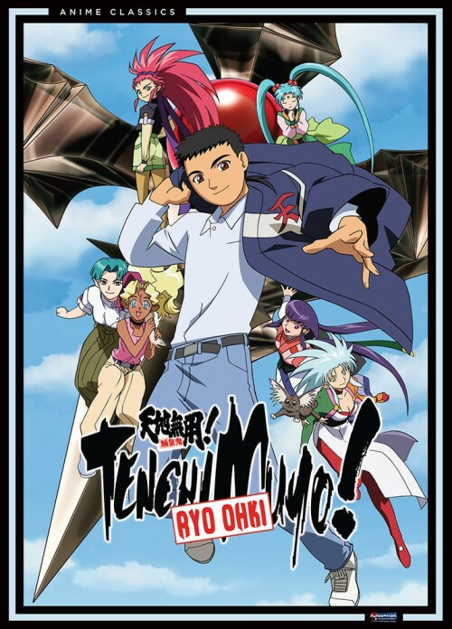 Tenchi Muyo Ryo Ohki เทนจิกับเพื่อนต่างดาว ตอนที่ 1-13+OVA พากย์ไทย