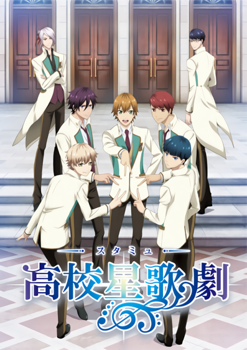 High School Star Musical ตอนที่ 1-12+OVA ซับไทย