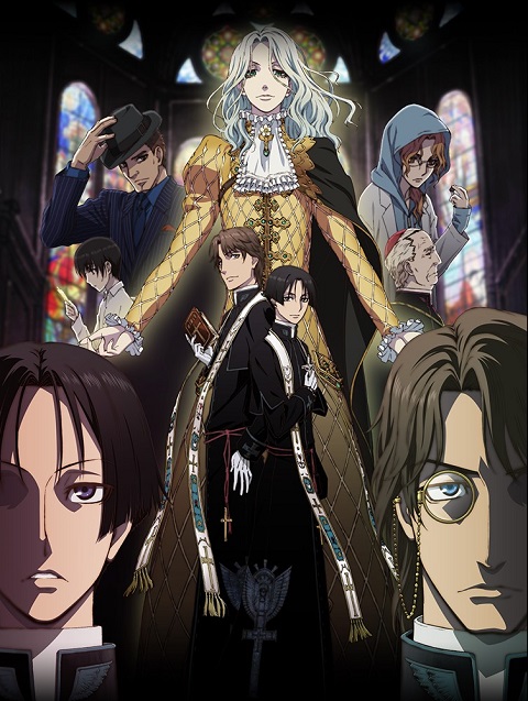 Vatican Kiseki Chousakan นักสืบปาฏิหาริย์แห่งวาติกัน ตอนที่ 1-12 ซับไทย