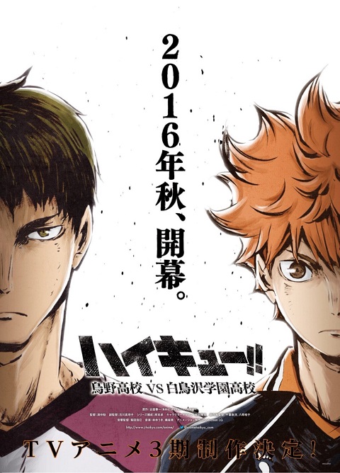 Haikyuu Season 3 คู่ตบฟ้าประทาน ภาค3 ตอนที่ 1-10 ซับไทย