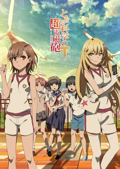 Toaru Kagaku no Railgun T เรลกัน แฟ้มลับคดีวิทยาศาสตร์ ภาค 3 ตอนที่ 1-25 ซับไทย