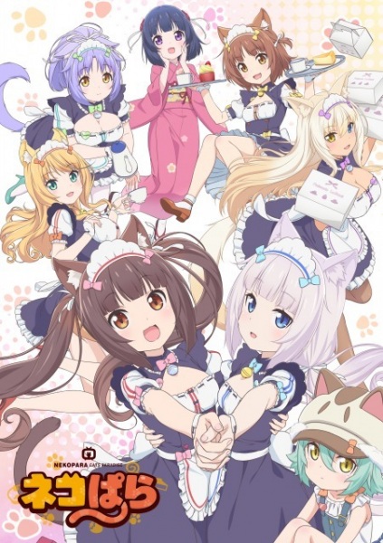 Nekopara เนโกะพารา ตอนที่ 1-12 ซับไทย