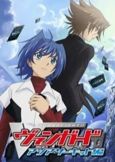 Cardfight!! Vanguard Asia Circuit การ์ดไฟท์ แวนการ์ด ภาค2 ตอนที่ 1 - 39 พากย์ไทย