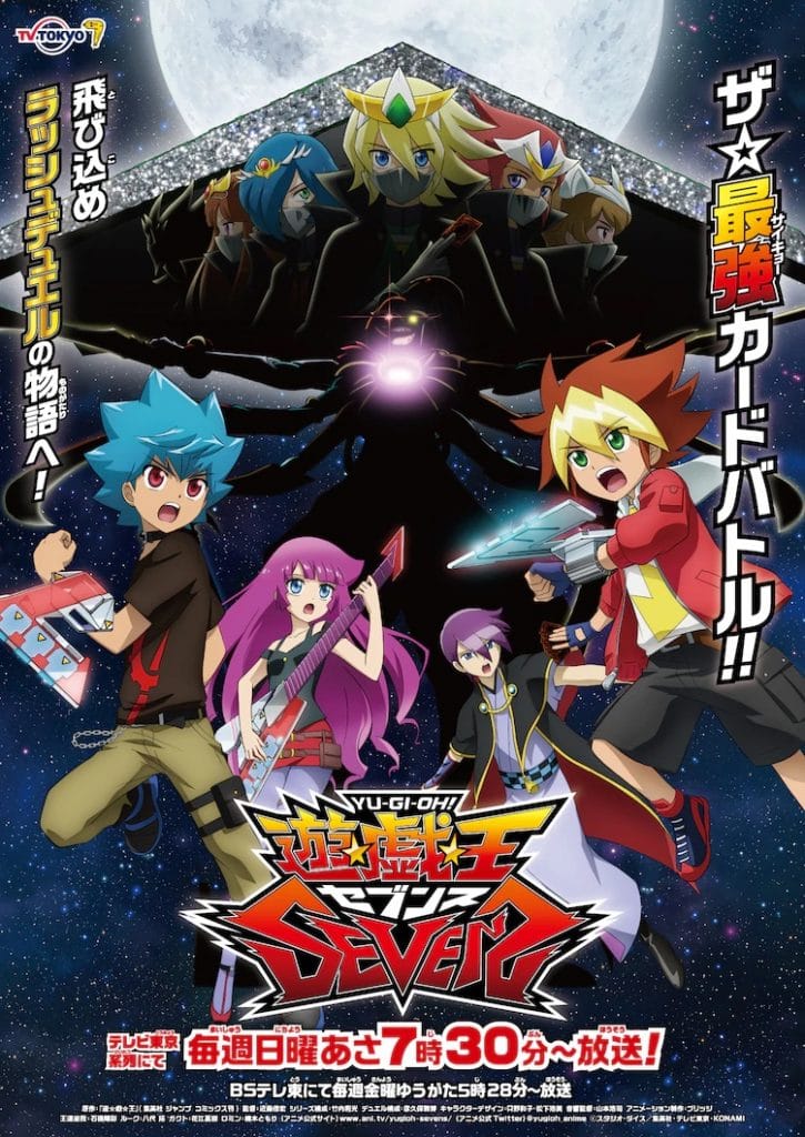 Yu-Gi-Oh! Sevens season 2 ยูกิโอ! เกมกลคนอัจฉริยะ เซเว่น ภาค 2  ตอนที่ 1-36 พากย์ไทย