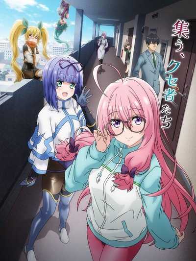 NEET Kunoichi to Nazeka Dousei Hajimemashita ผมต้องอยู่กับนินจานีทโอตาคุ! ตอนที่ 1 ซับไทย