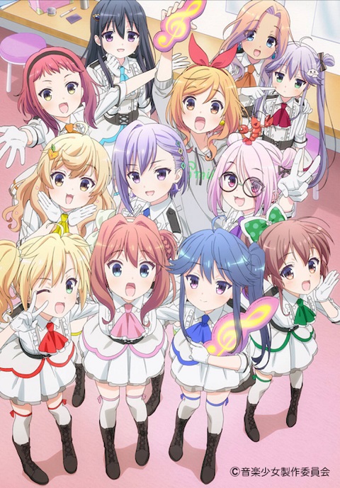 Ongaku Shoujo ตอนที่ 1-12 ซับไทย
