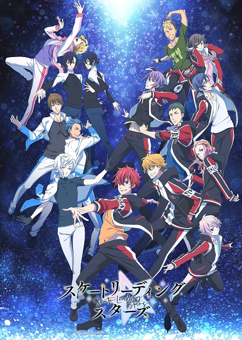 Skate-Leading Stars ตอนที่ 1-12 ซับไทย