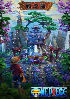 One Piece วันพีช ซีซั่น 21 ดินแดนวาโนะ