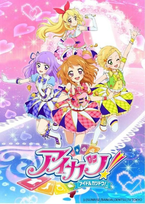 Aikatsu ไอดอลสาวสุดป่วน ปี 3 ตอนที่ 1-51 ซับไทย