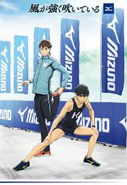 Kaze ga Tsuyoku Fuiteiru วิ่งตามฝัน ตอนที่ 1-23 พากย์ไทย