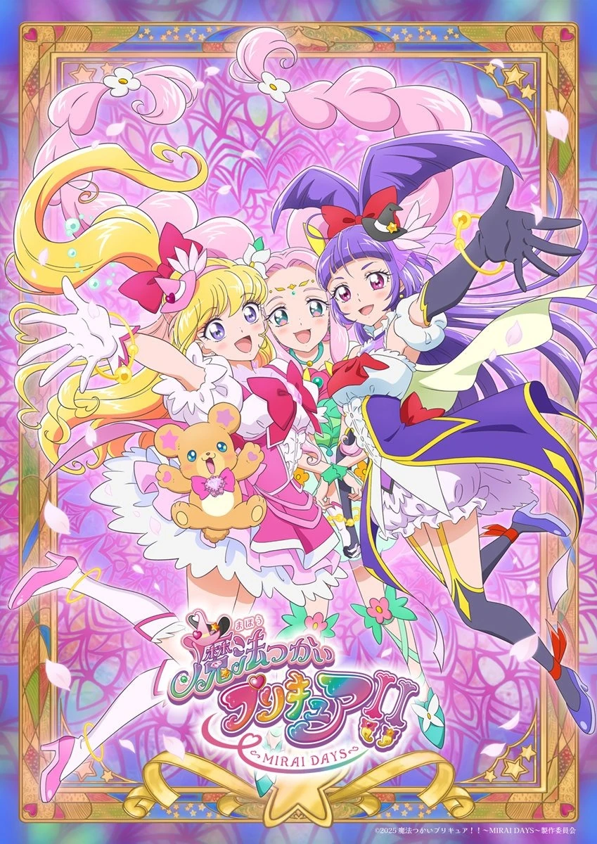 Mahou Tsukai Precure!! ~MIRAI DAYS~ มาโฮสึโด พรีเคียว!! ~มิไรเดย์~ ตอนที่ 1-6 ซับไทย