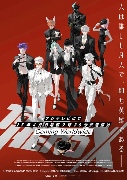 To Be Hero X ผมจะต้องเป็นฮีโร่ ตอนที่ 1 ซับไทย