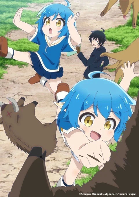 Isekai Yururi Kikou: Kosodateshinagara Boukensha Shimasu ตอนที่ 1-2 ซับไทย