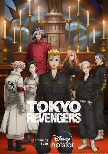 Tokyo Revengers: Seiya Kessen-hen โตเกียว รีเวนเจอร์ส (ภาค2) ตอนที่ 1-4 ซับไทย ยังไม่จบ