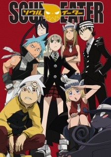 Soul Eater มทูตแสบสายพันธุ์ซ่า