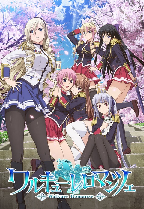 Walkure Romanze ตอนที่ 1-12 ซับไทย