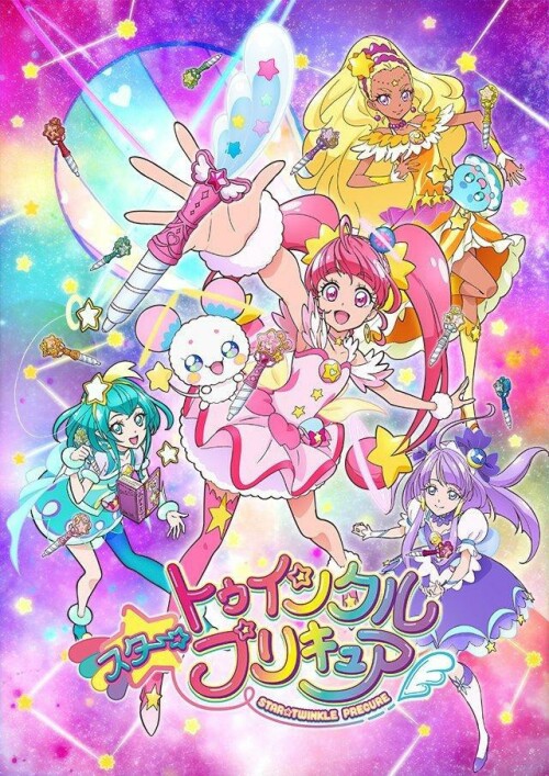 Star Twinkle Pretty Cure! มหัศจรรย์สาวน้อยพริตตี้เคียว ปี16 ตอนที่ 1-49 ซับไทย