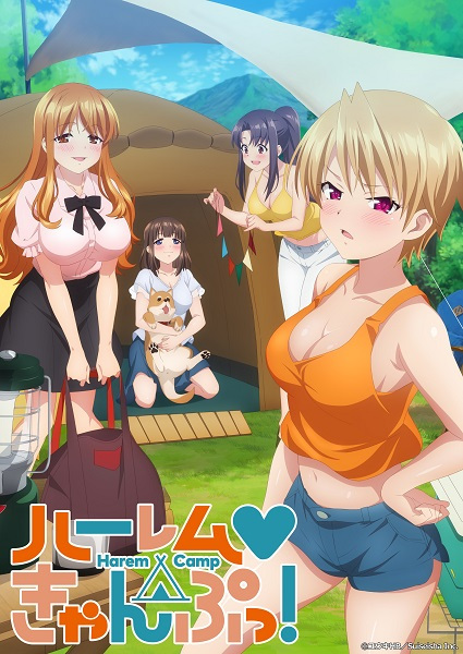 Harem Camp! ตอนที่ 1-8 ซับไทย