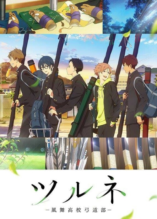 Tsurune Kazemai Koukou Kyuudou bu ตอนที่ 1-13 ซับไทย