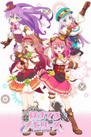 Virtual san wa Miteiru ตอนที่ 1-12 ซับไทย