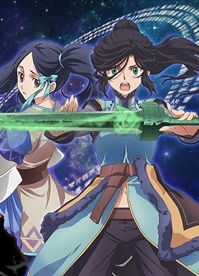 Ken En Ken Aoki Kagayaki ตอนที่ 1-4 ซับไทย