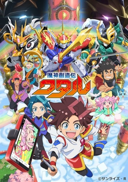 Mashin Souzouden Wataru วาตารุผู้สร้างเทพจักรกล ตอนที่ 1 ซับไทย
