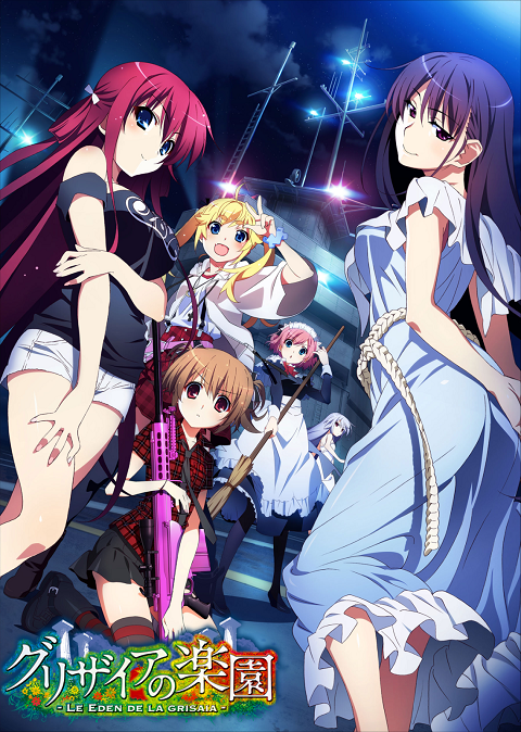 Grisaia no Rakuen ฮาเร็มในรั้วโรงเรียน ภาค 2 ตอนที่ 1-10+SP ซับไทย