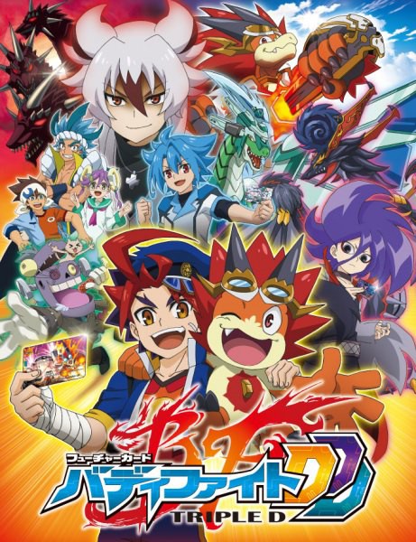 Future Card Buddyfight DDD ฟิวเจอร์การ์ด บัดดี้ ไฟท์ทริปเปิ้ลดี ตอนที่ 1-51 พากย์ไทย