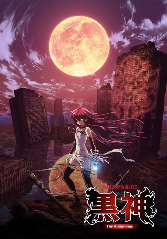 KuroKami อีหนูหมัดดินระเบิด ตอนที่ 1-23 ซับไทย