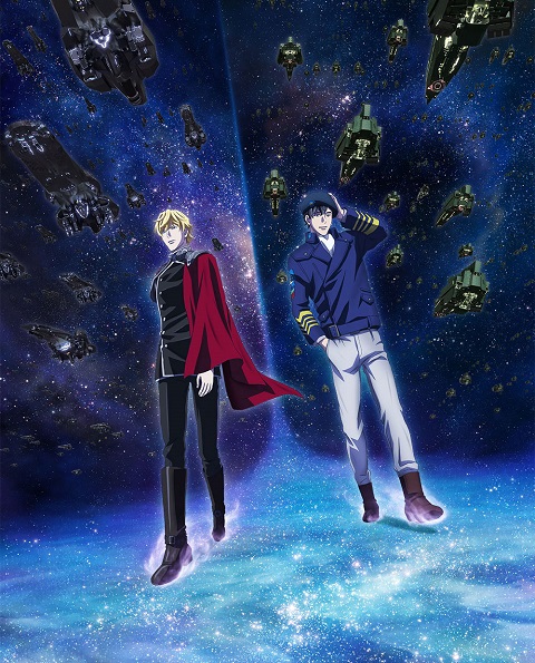 Ginga Eiyuu Densetsu 3 Die Neue These - Gekitotsu ตำนานวีรบุรุษกาแล็กซี ภาค 3 ตอนที่ 1-12 ซับไทย