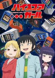 Hi Score Girl เซียนสาวกำราบเกมรัก ภาค2 ตอนที่ 1-9 ซับไทย