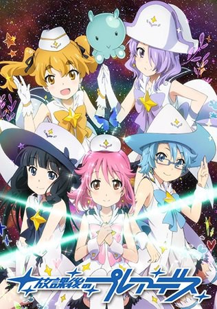 Houkago no Pleiades ตอนที่ 1-12 ซับไทย
