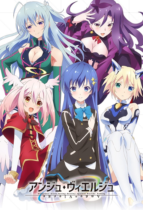 Ange Vierge ตอนที่ 1-12 ซับไทย