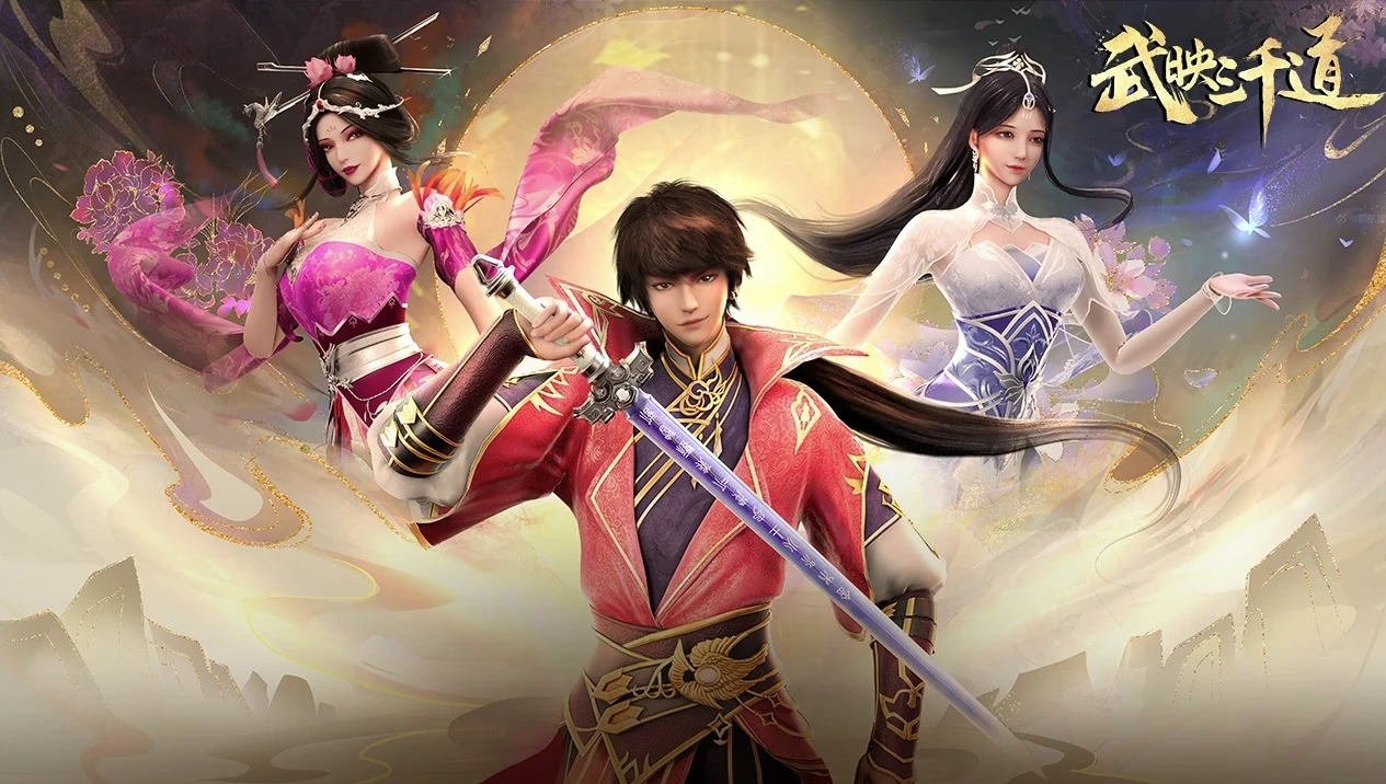 Wu Ying Sanqian Dao (The First Son-In-Law Vanguard of All Time) ตอนที่ 1 - 14 ซับไทย