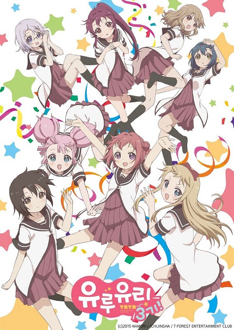 Yuru Yuri San Hai คลับบ้าฮาต๊อง ภาค 3 ตอนที่ 1-12+SP ซับไทย