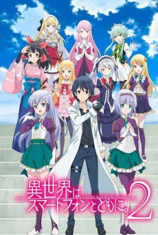 Isekai wa Smartphone to Tomo ni 2 ไปต่างโลกก็ต้องไปกับสมาร์ทโฟนสิ ภาค 2 ตอนที่ 1-11 ซับไทย