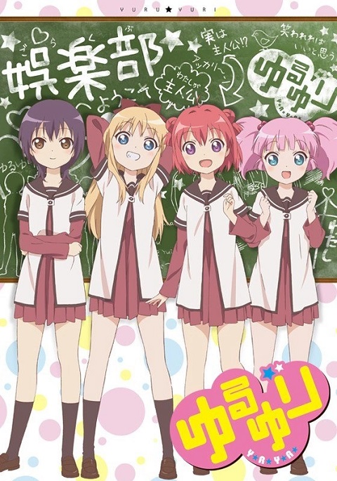 Yuru Yuri คลับบ้าฮาต๊อง ภาค 1 ตอนที่ 1-12 พากย์ไทย