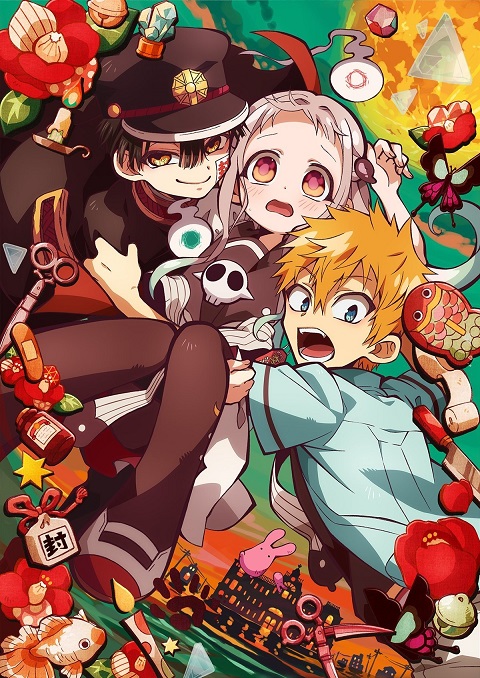 Jibaku Shounen Hanako kun ตอนที่ 1-12 ซับไทย