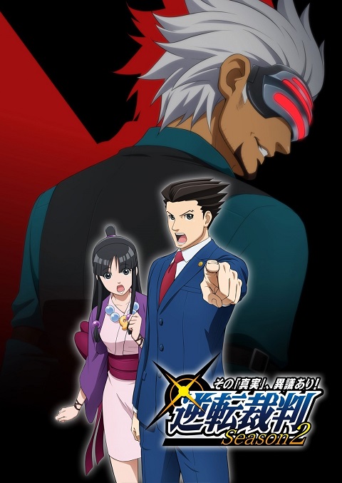Gyakuten Saiban: Sono Shinjitsu, Igi Ari! ภาค 2 ตอนที่ 1-6 ซับไทย