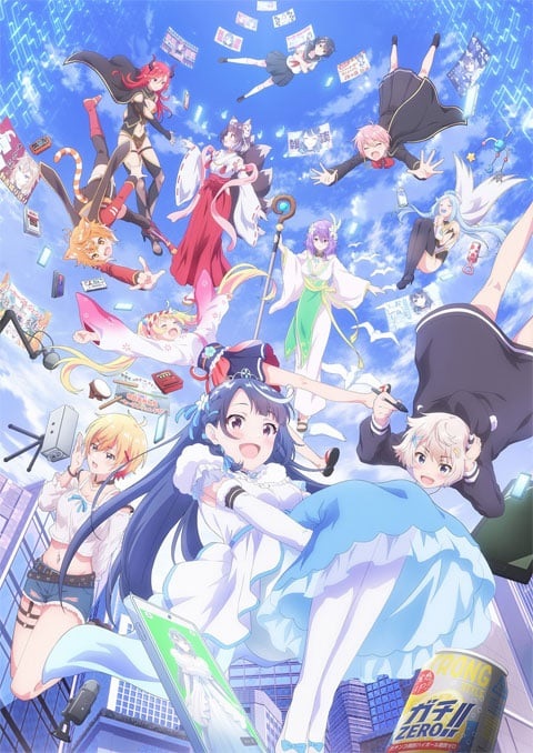 VTuber Nandaga Haishin Kiri Wasuretara Densetsu ni Natteta ไลฟ์นั้นที่ฉันลืมปิด พลิกลิขิตสู่ตำนาน VTuber ตอนที่ 1 ซับไทย