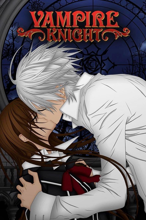 Vampire Knight Guilty แวมไพร์ไนท์ ภาค 2 ตอนที่ 1-13 ซับไทย