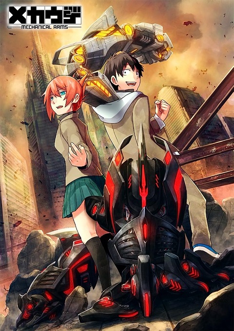 Mecha-Ude Mechanical Arms แขนกลคนเดือด ตอนที่ 1 ซับไทย