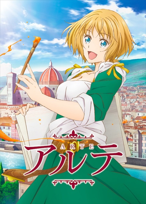 Arte ตอนที่ 1-12 ซับไทย