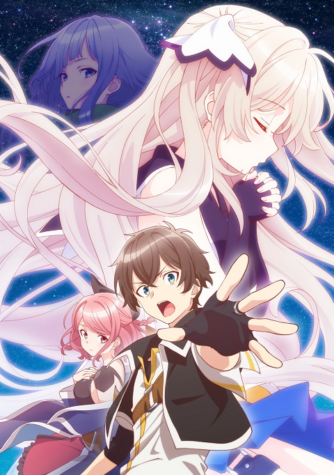 Shichisei no Subaru ตอนที่ 1-12 ซับไทย