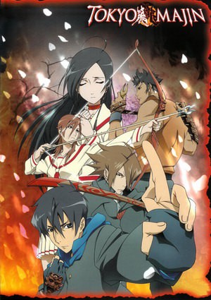 Tokyo Majin Gakuen Kenpucho Tou ศึกมัธยมถล่มมาร ตอนที่ 1-14 ซับไทย