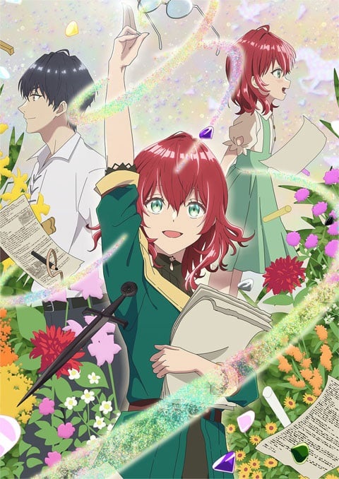 Madougushi Dahliya wa Utsumukanai ช่างฝีมือเวทดาลิยา ขอมุ่งหน้าสู่วันฟ้าใส ตอนที่ 1 ซับไทย