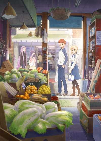 Emiya-san Chi no Kyou no Gohan ตอนที่ 1-13 ซับไทย