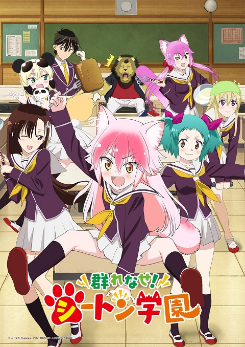 Murenase Seton Gakuen ตอนที่ 1-12 ซับไทย