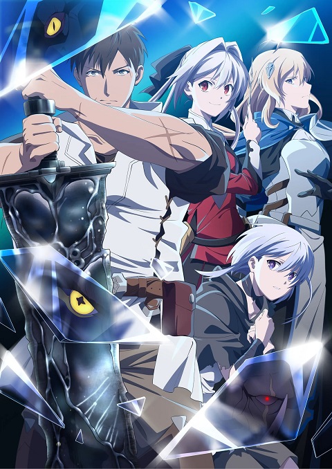Ore wa Subete wo "Parry" suru: Gyaku Kanchigai no Sekai Saikyou wa Boukensha ni Naritai ตอนที่ 1-2 ซับไทย